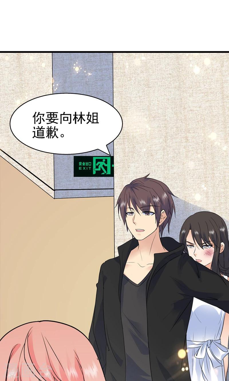 第144话4