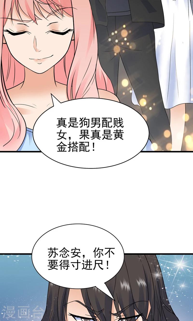 第144话5