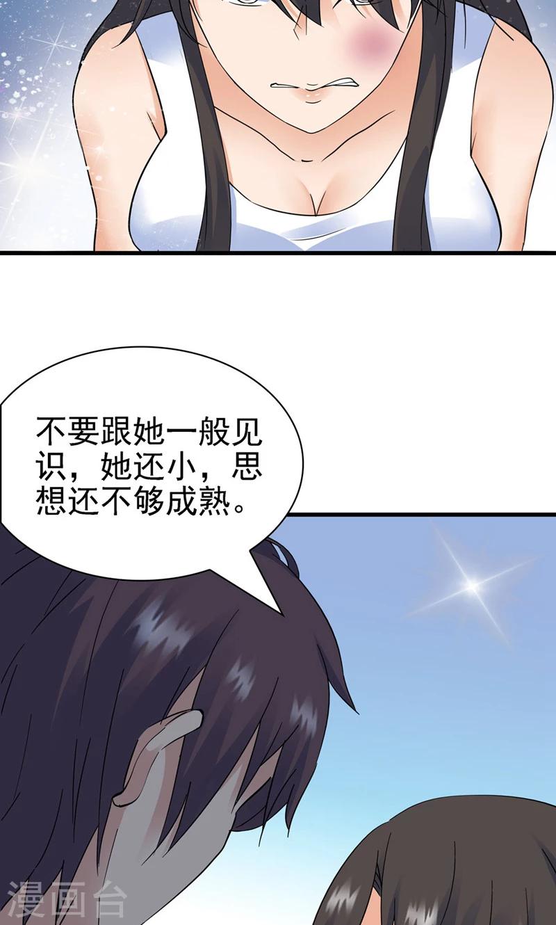 第144话6