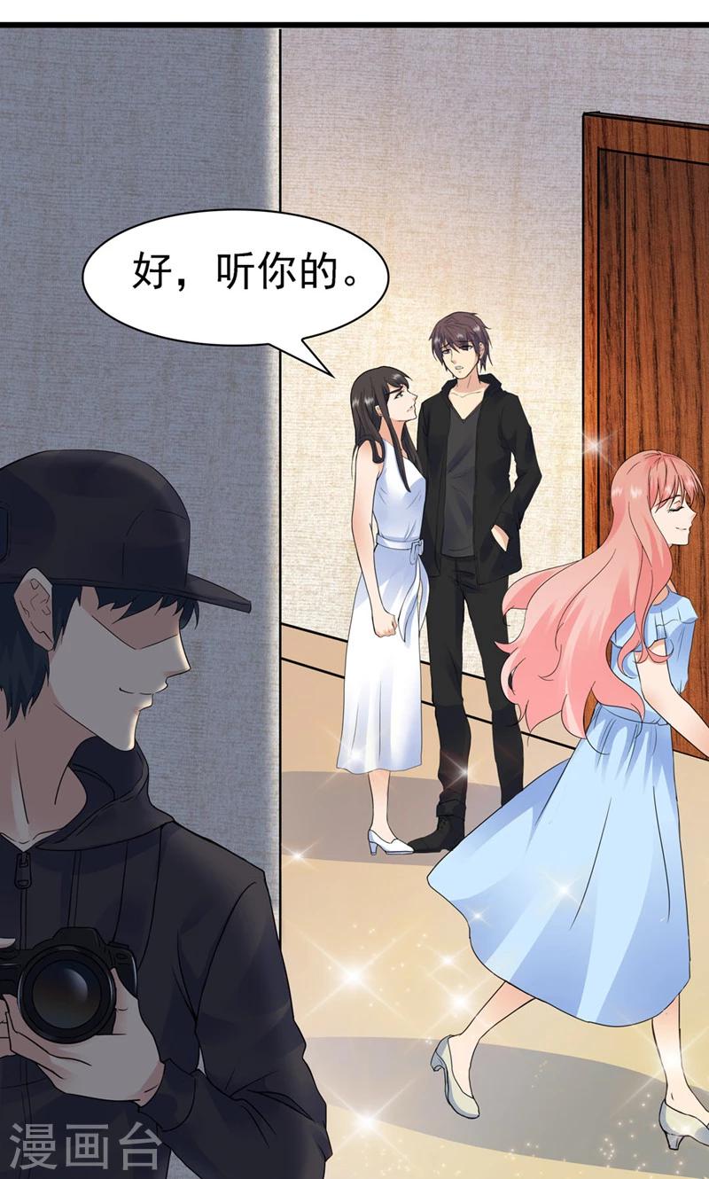 第144话8