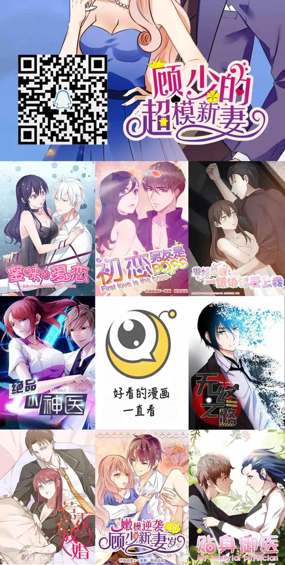 第145话11