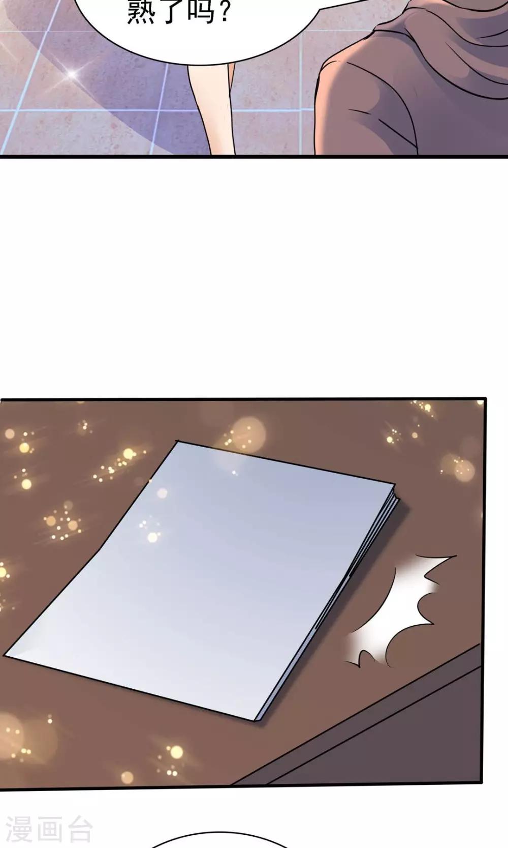 第145话2