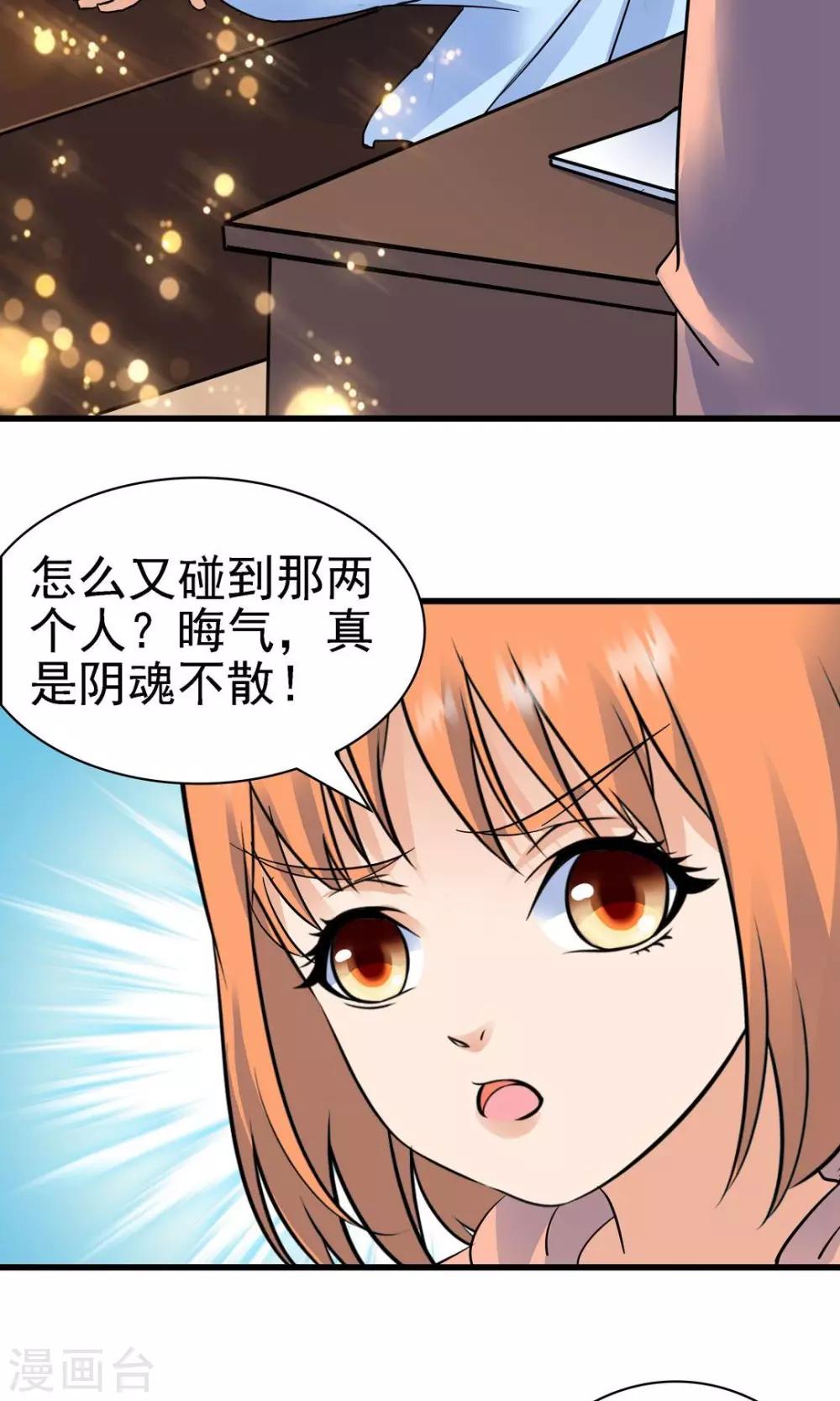 第145话4
