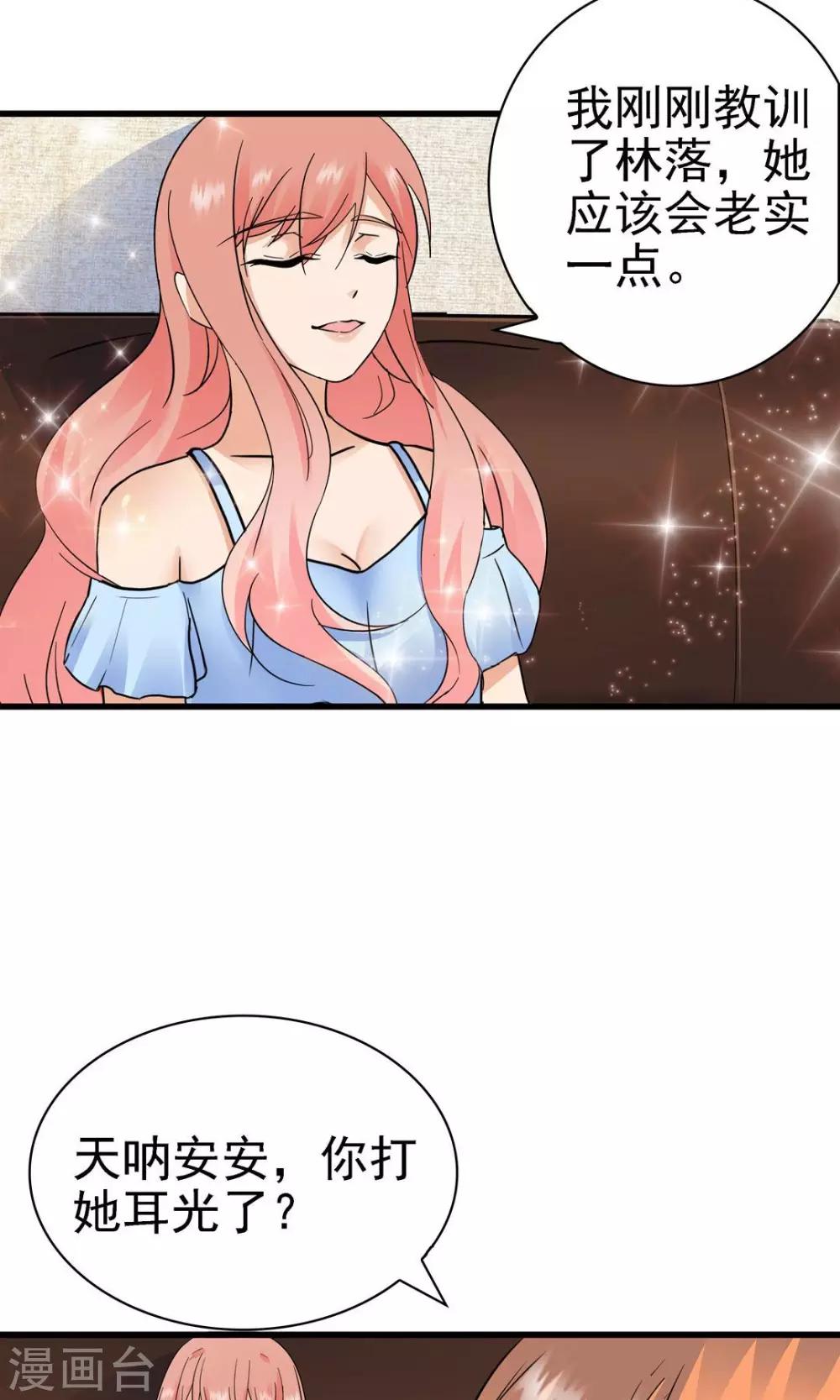 第145话5