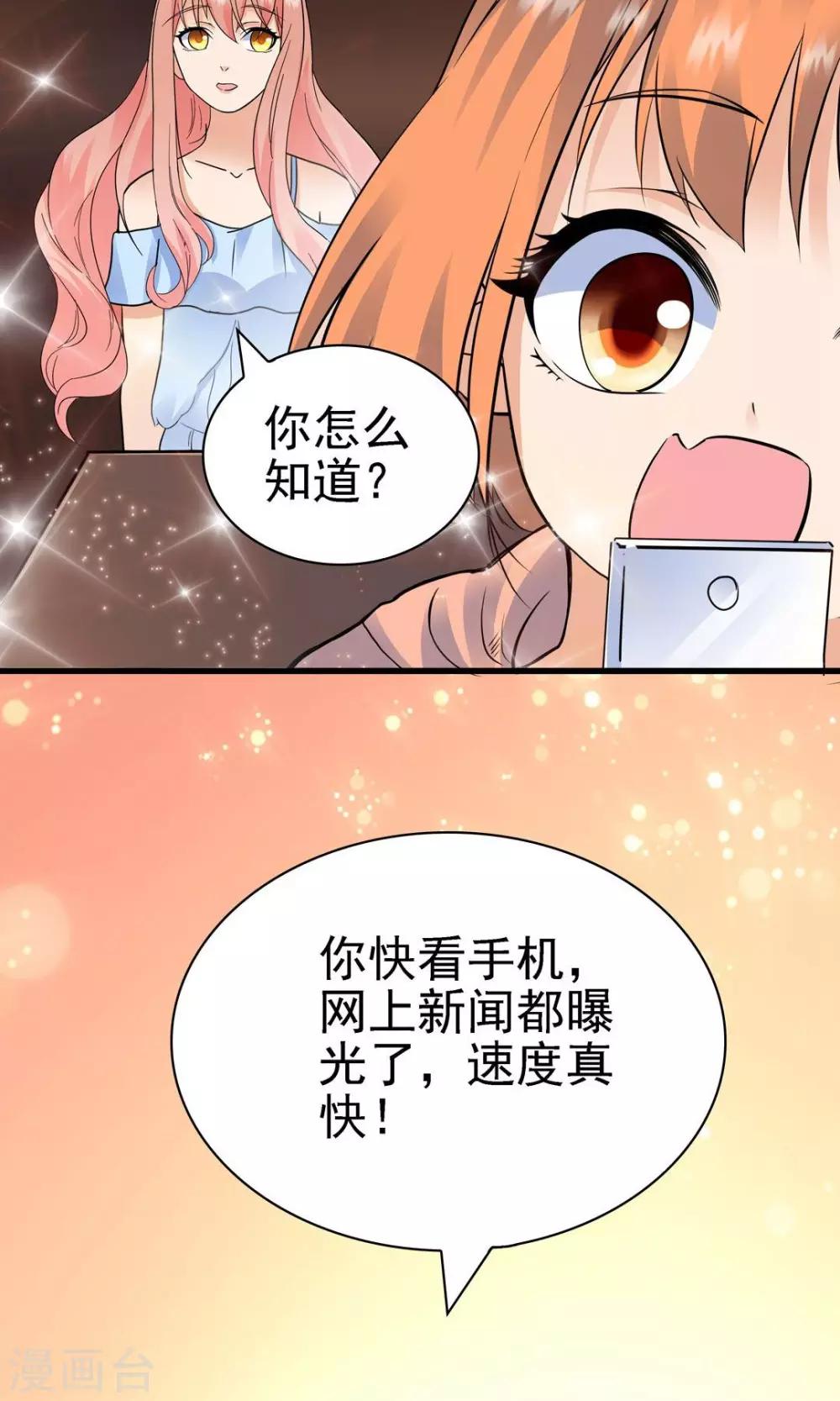 第145话6