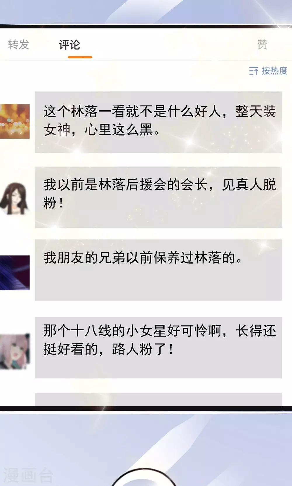 第145话8