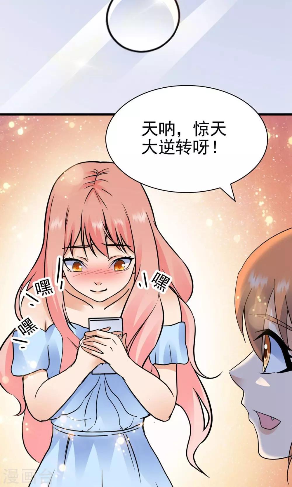 第145话9