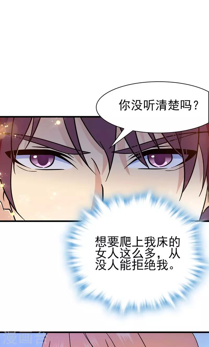 第147话1