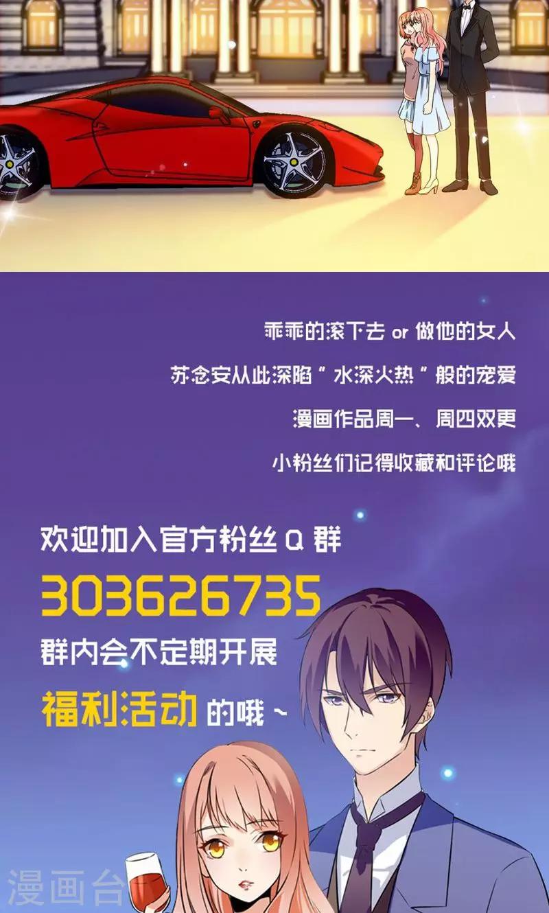 第147话10