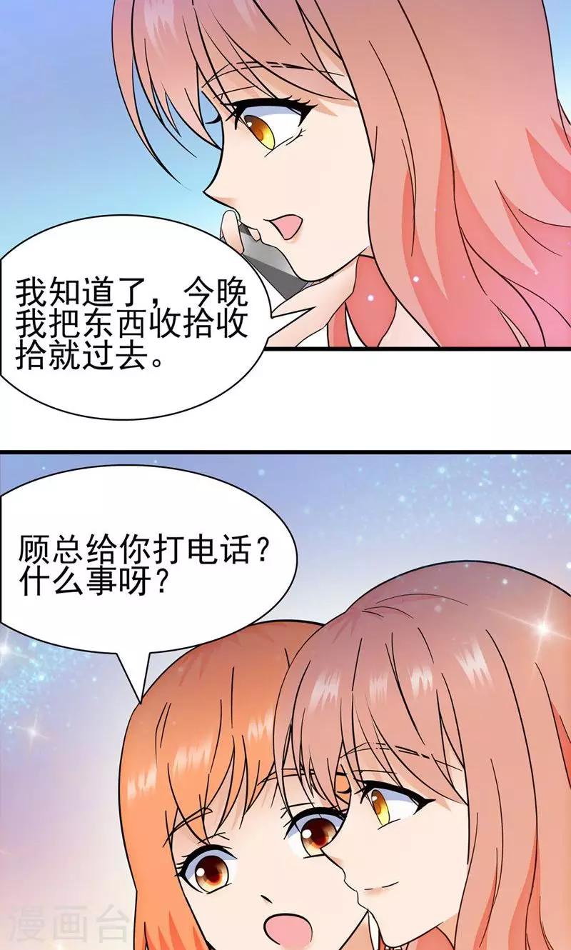 第147话2