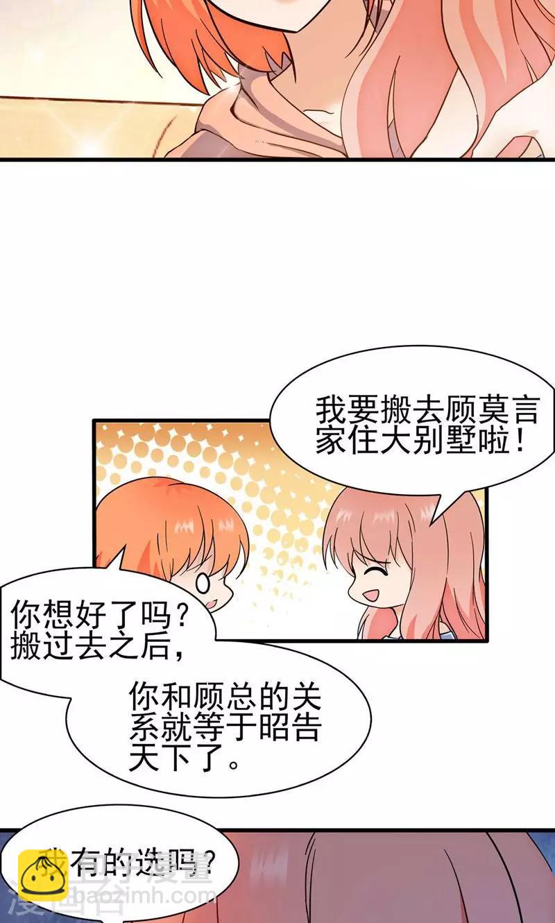 第147话3