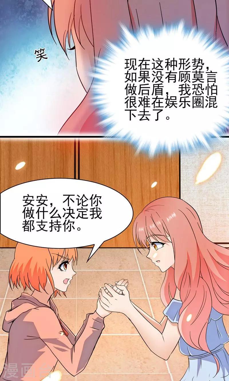第147话4
