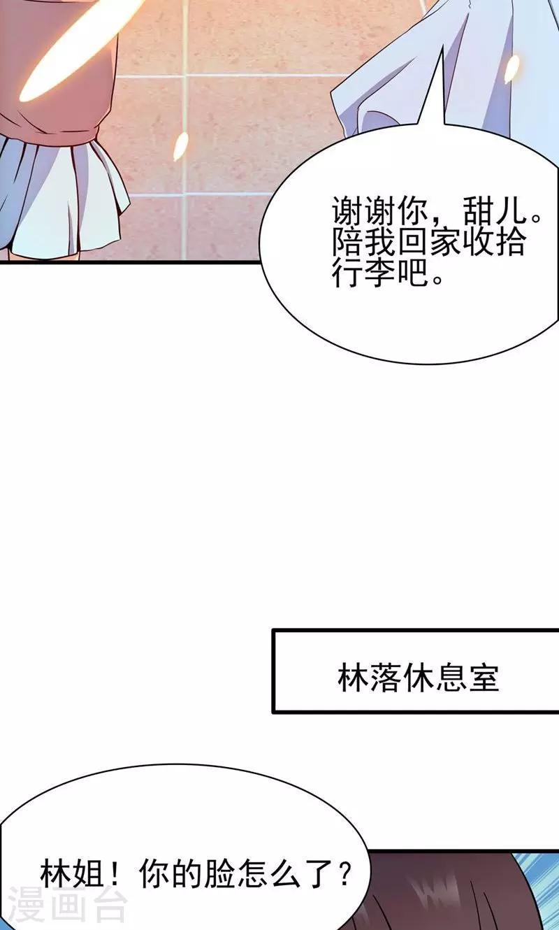 第147话5