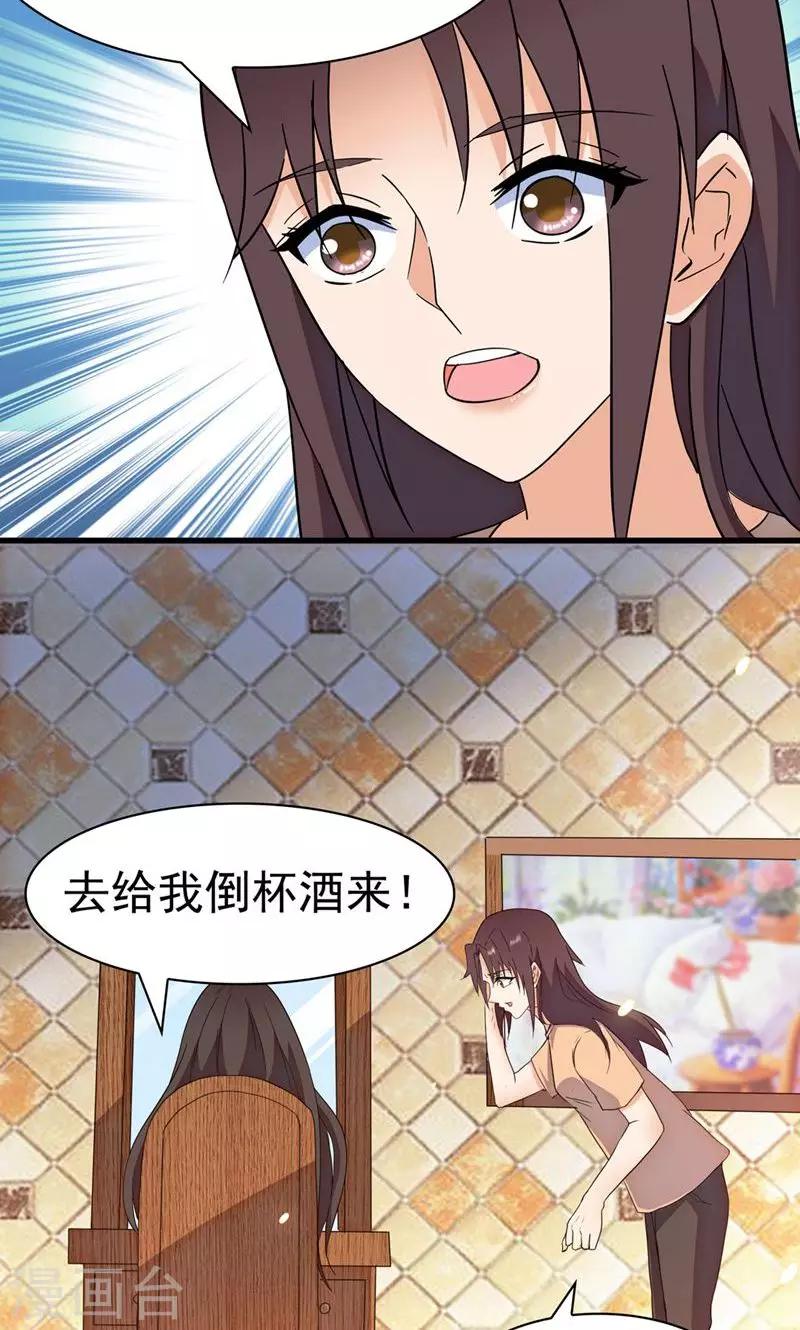 第147话6