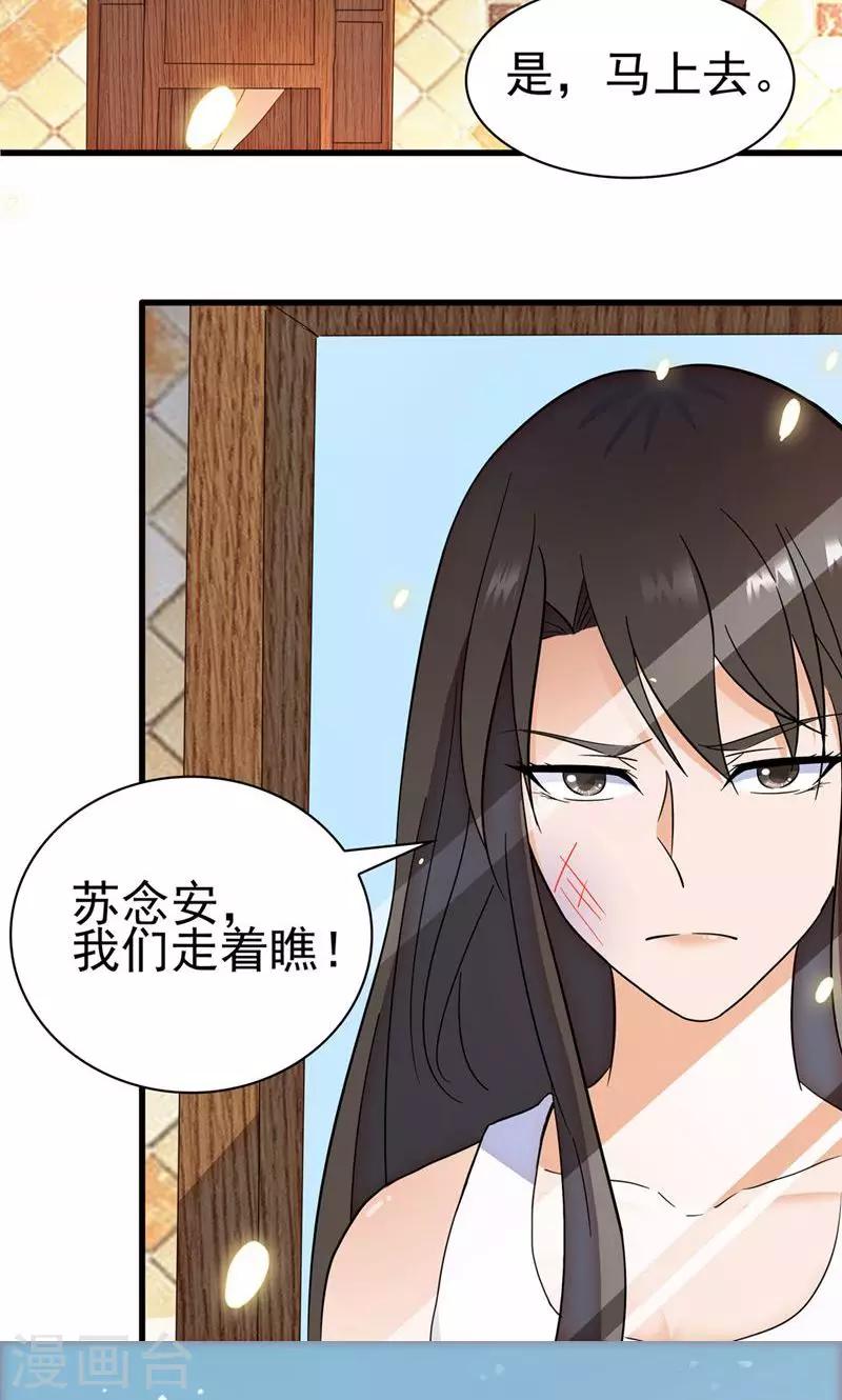 第147话7