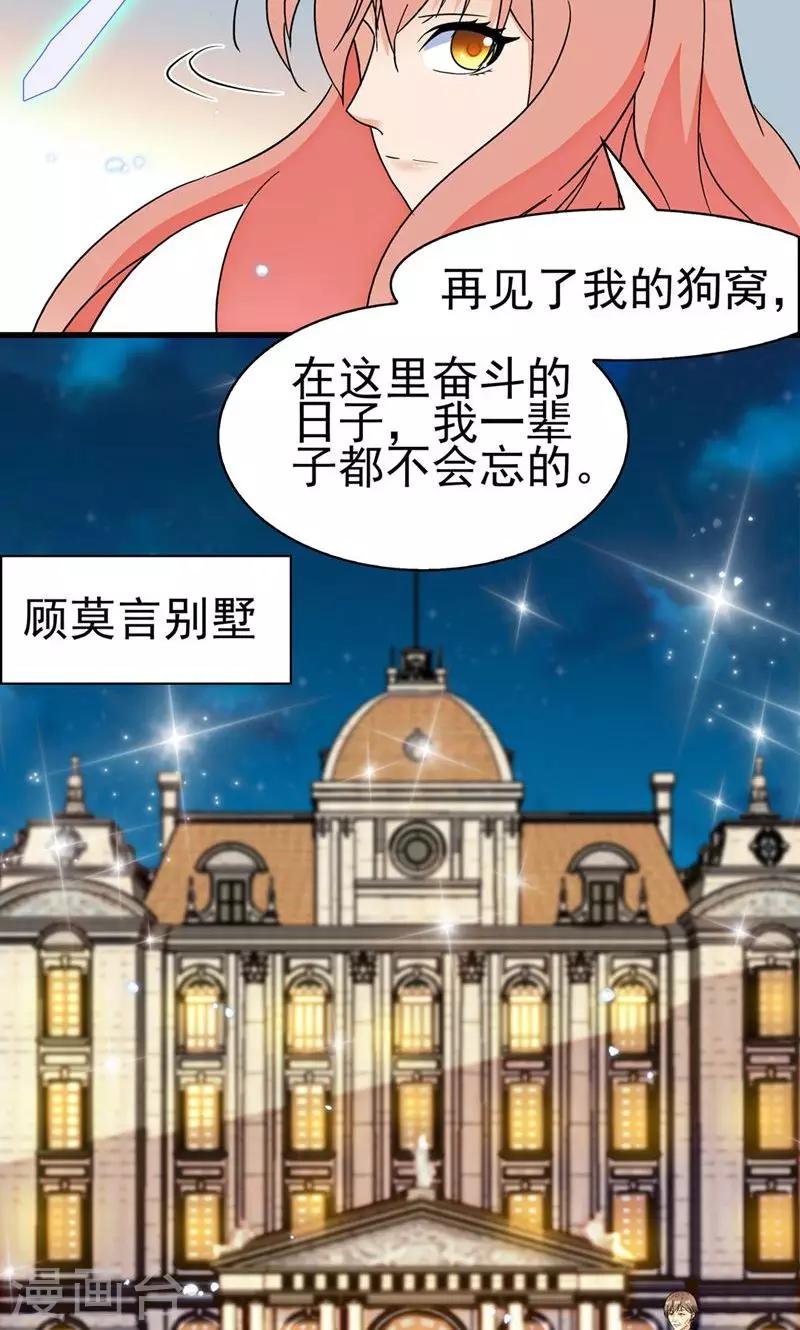 第147话9