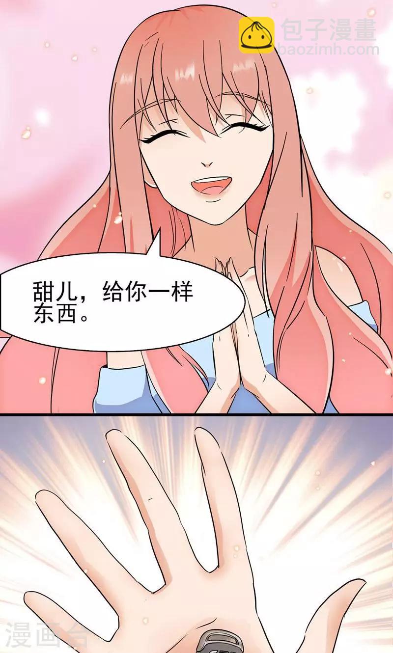 第148话2
