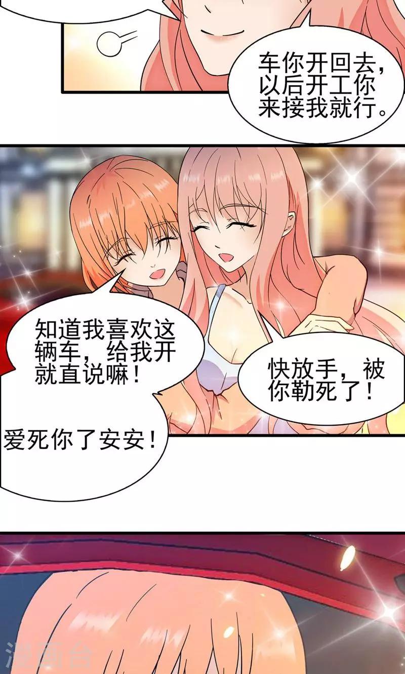 第148话4