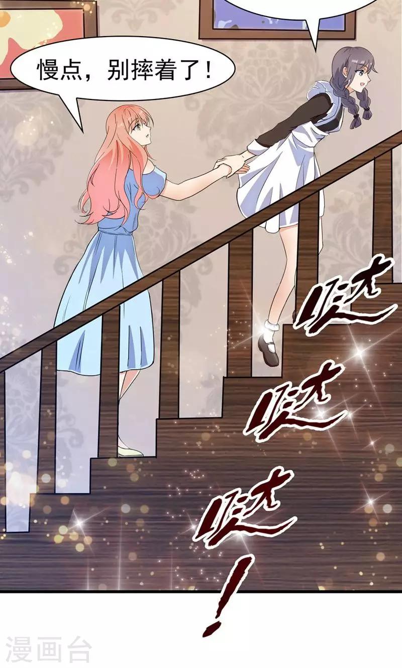 第148话7