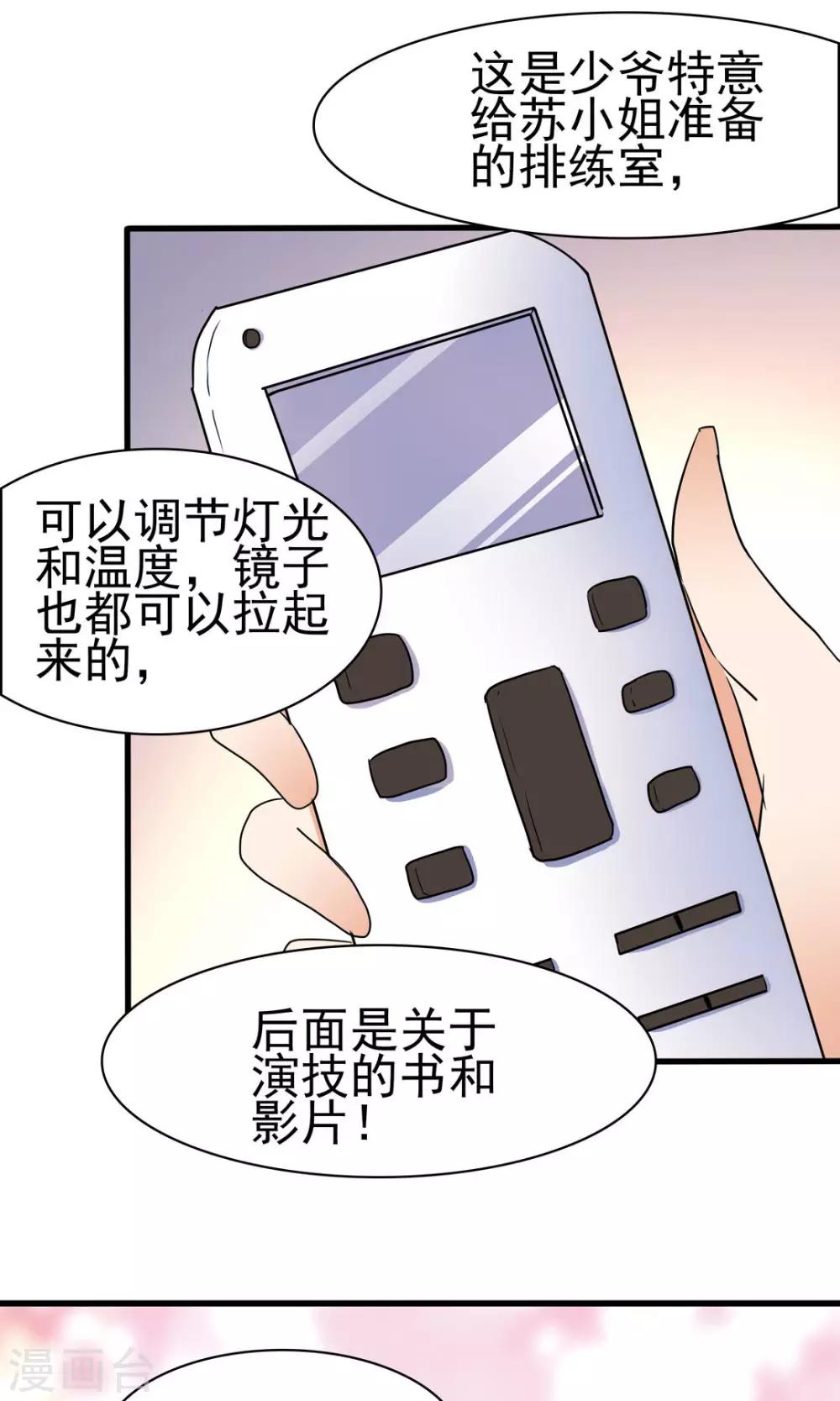 第149话1