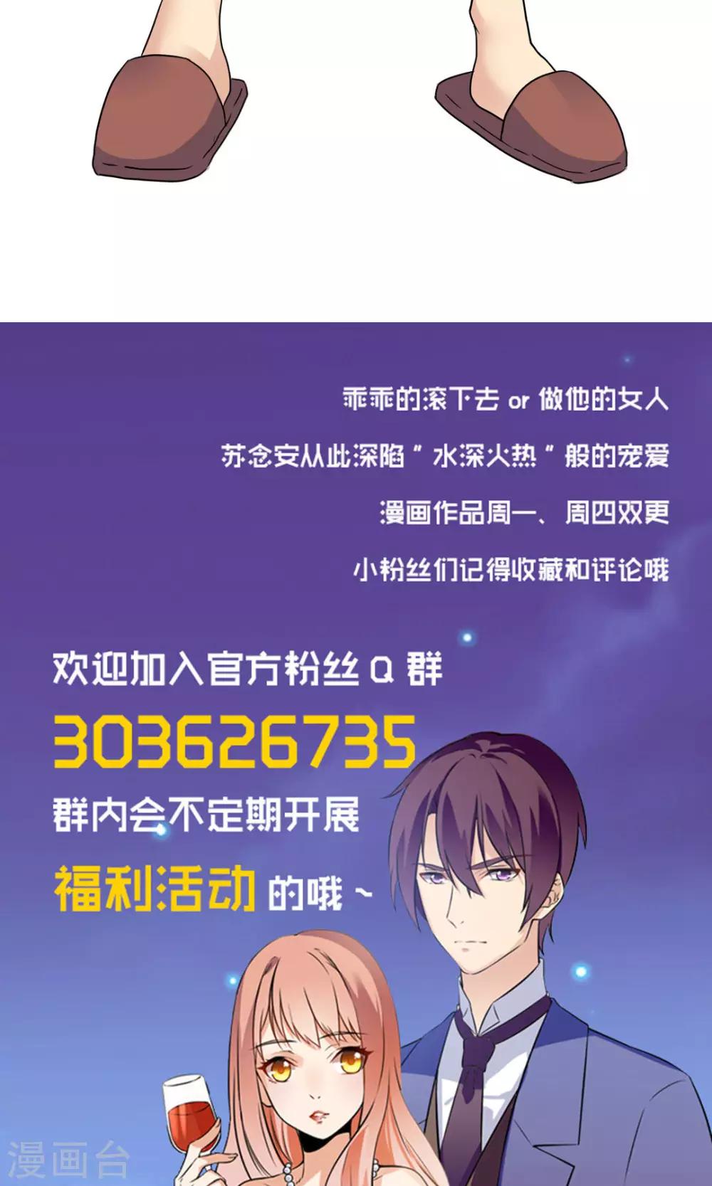第149话10
