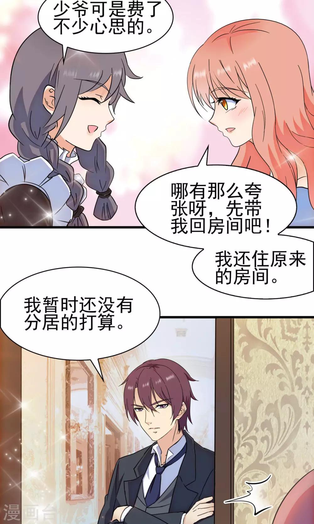 第149话2