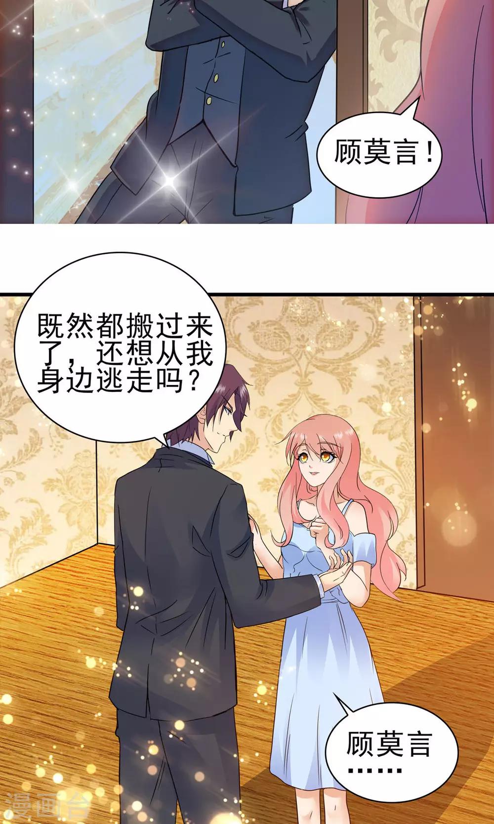 第149话3