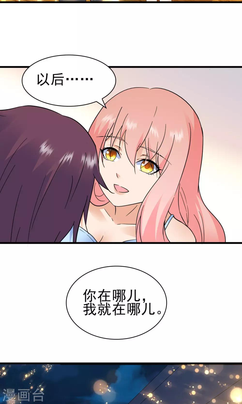 第149话4