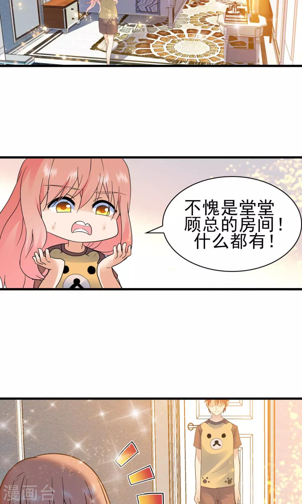 第149话6