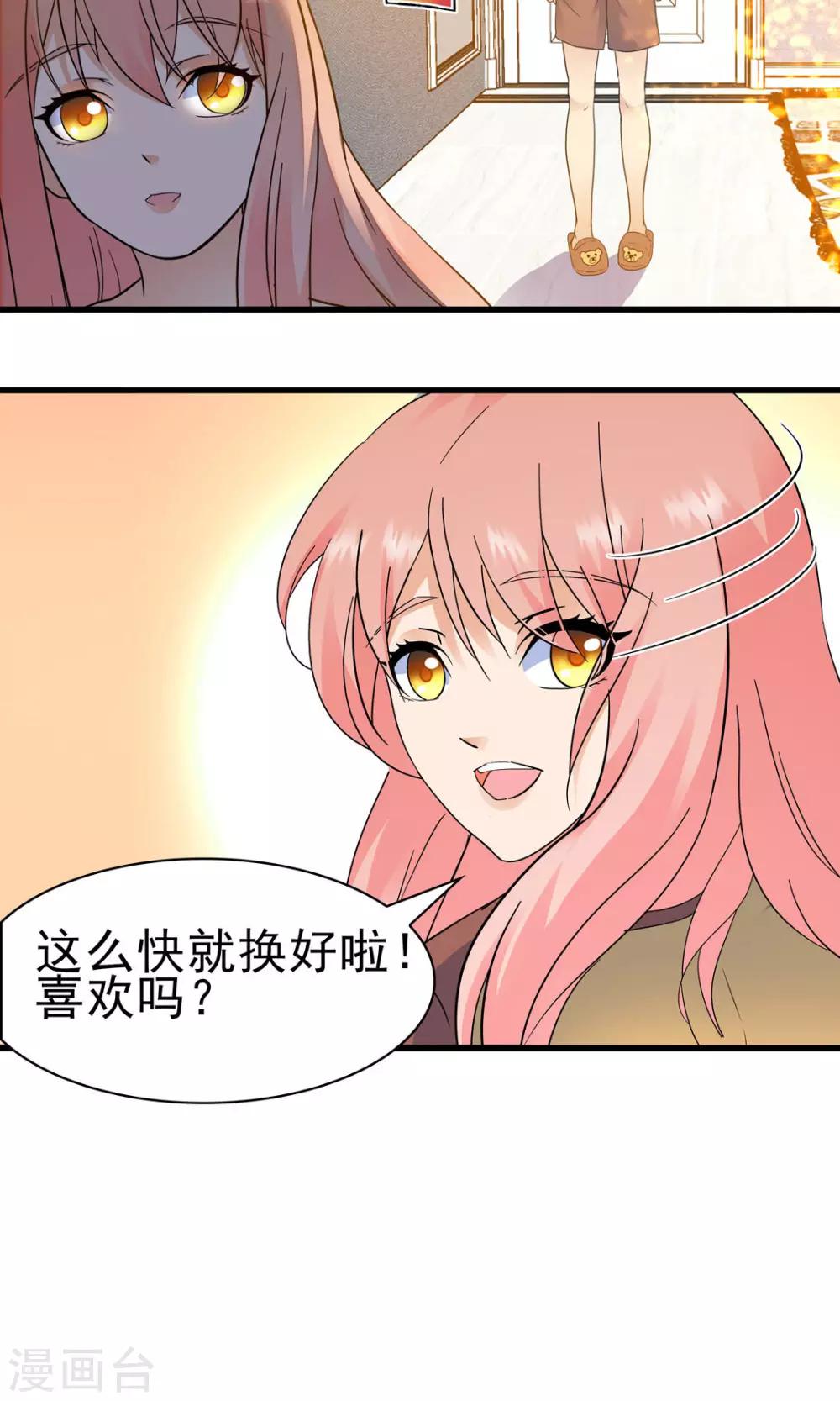 第149话7