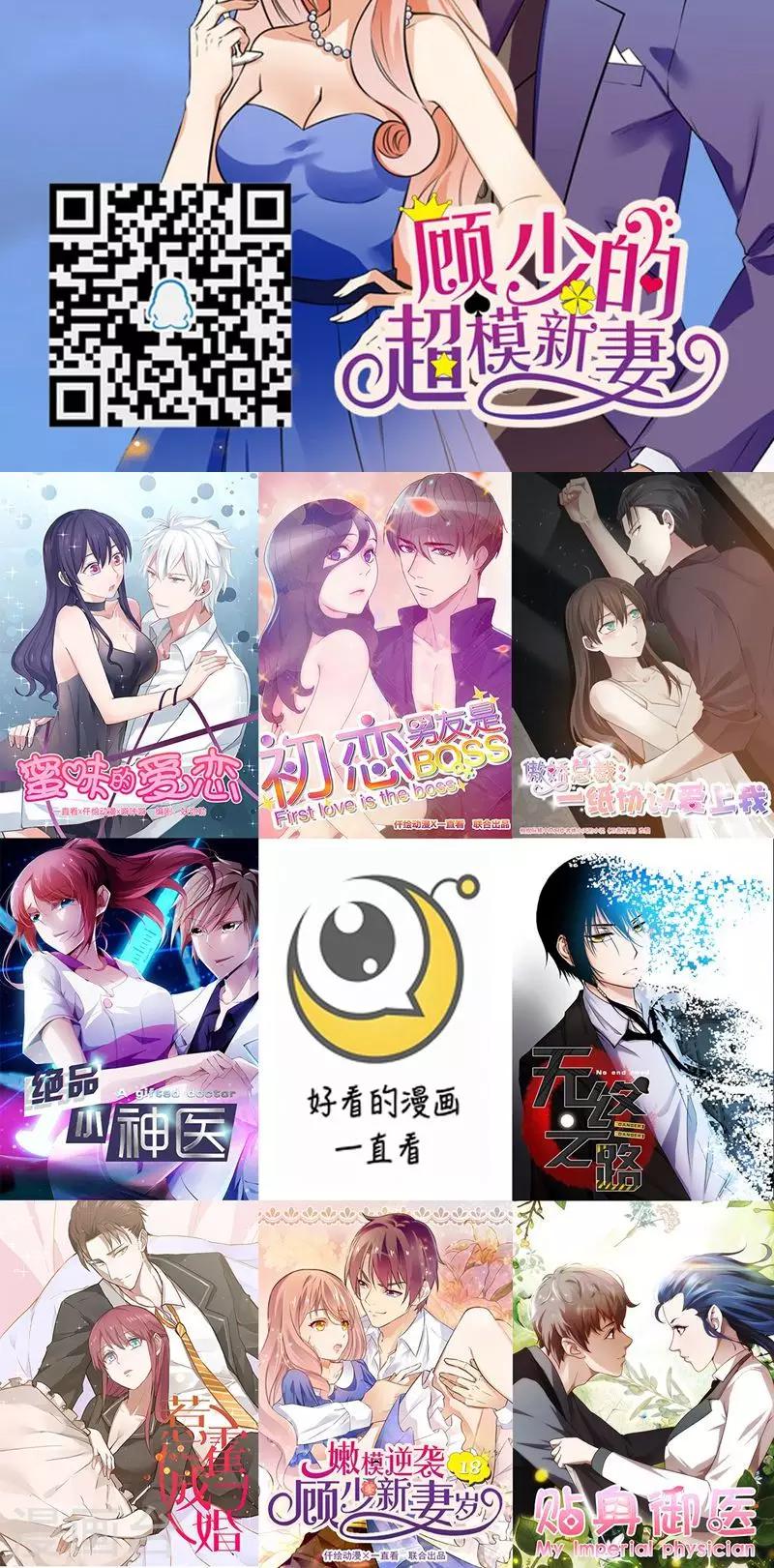 第150话11