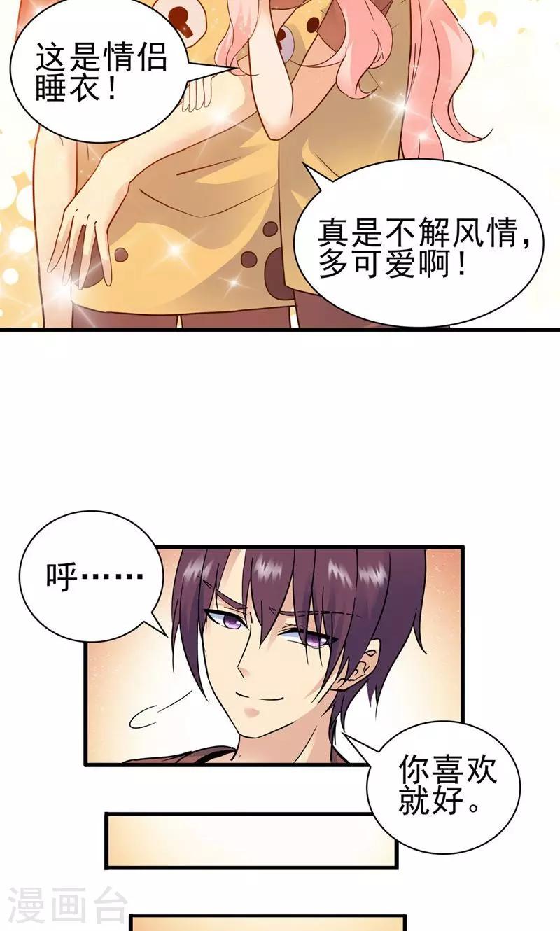 第150话2