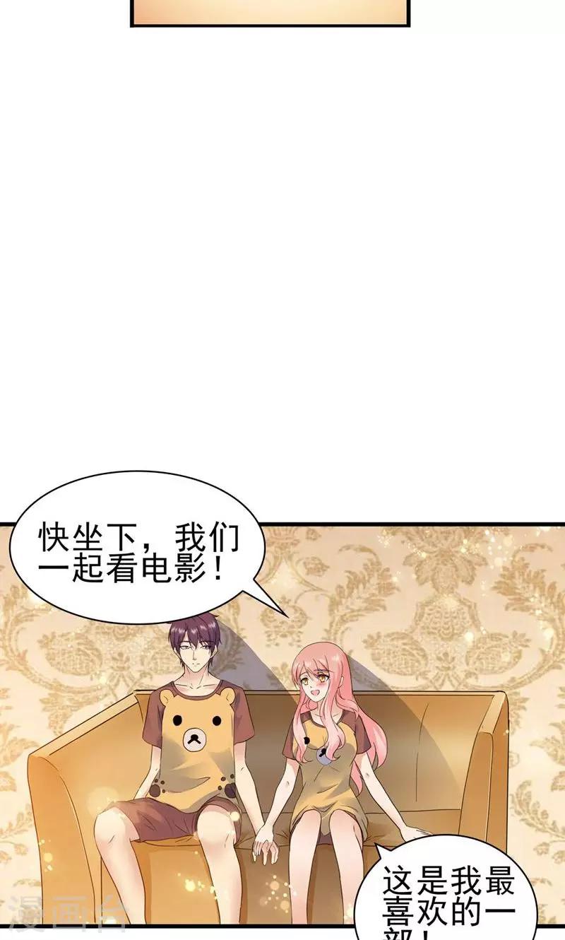 第150话3