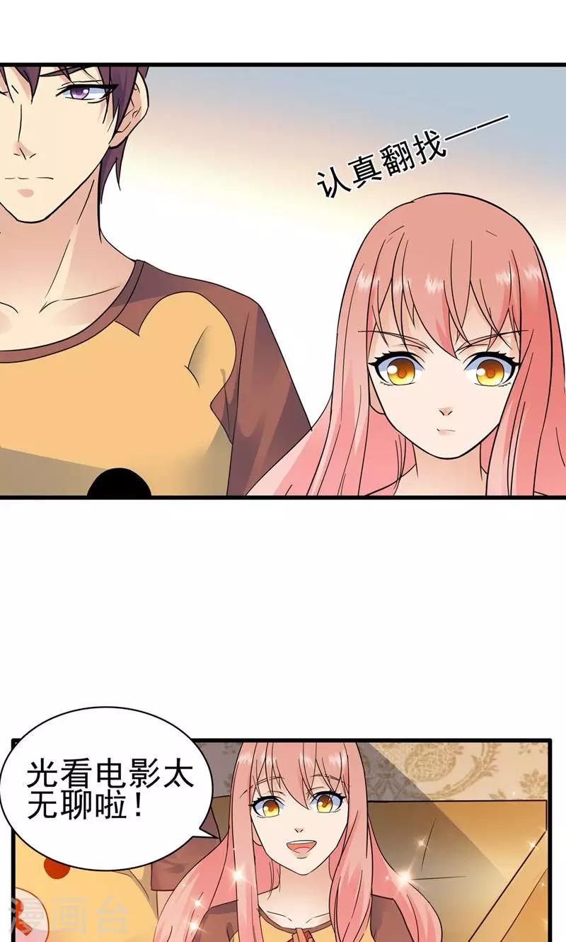 第150话5