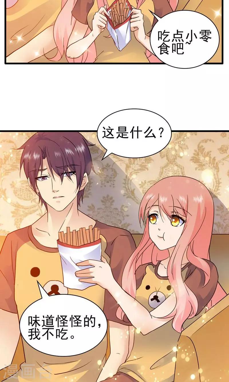 第150话6