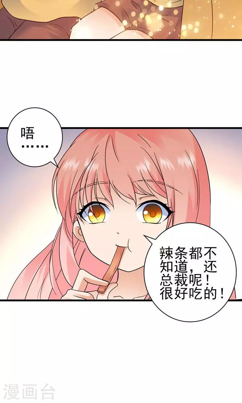 第150话7