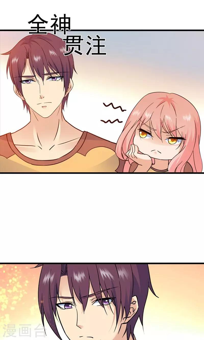 第150话8