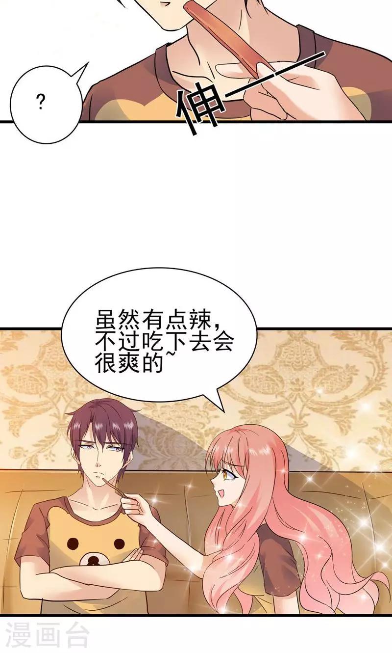 第150话9
