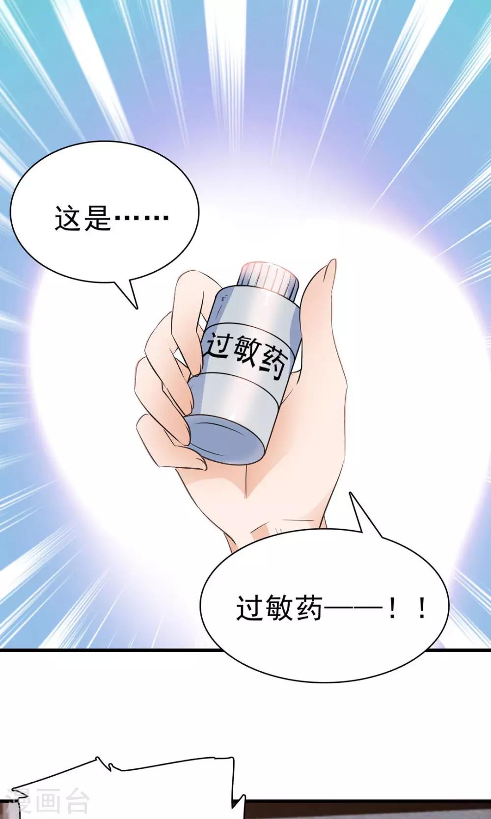 第153话3