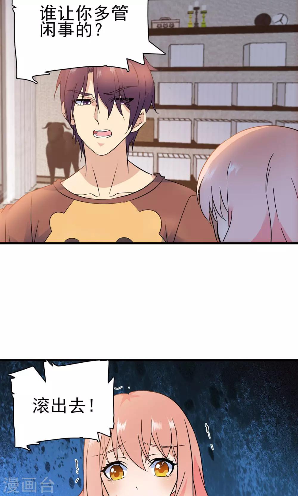 第153话4