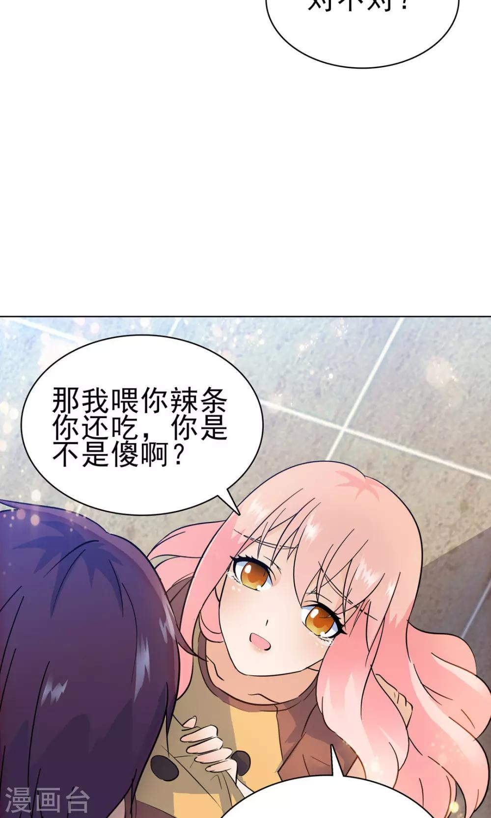 第153话9