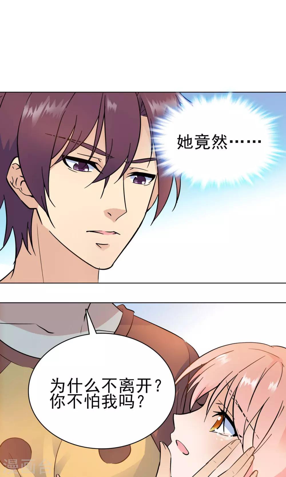 第154话1