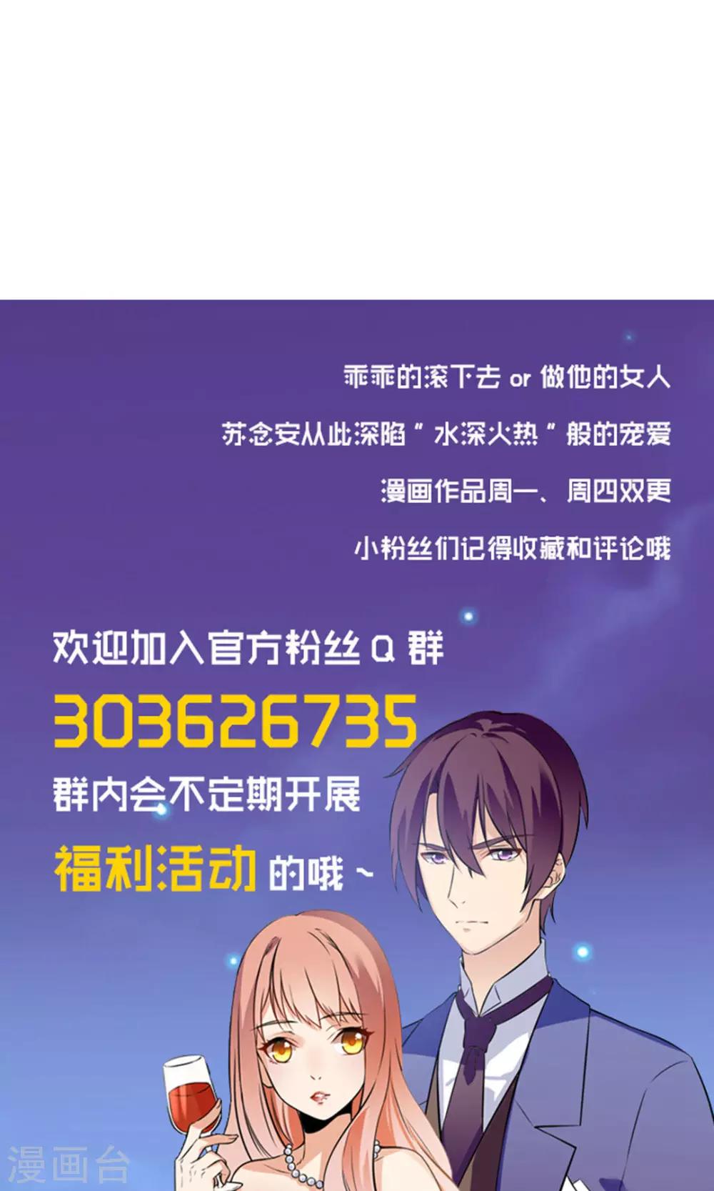 第154话10