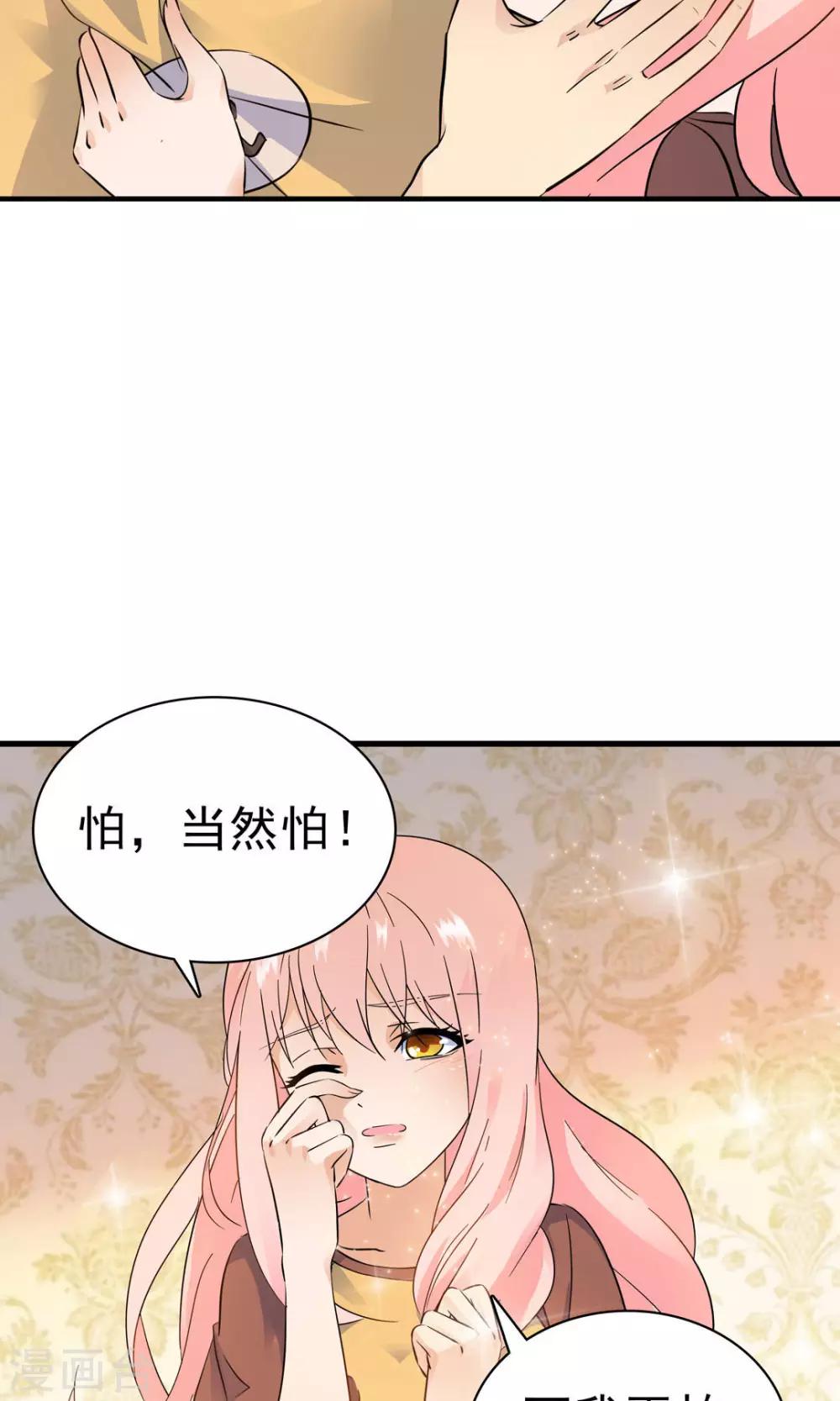 第154话2