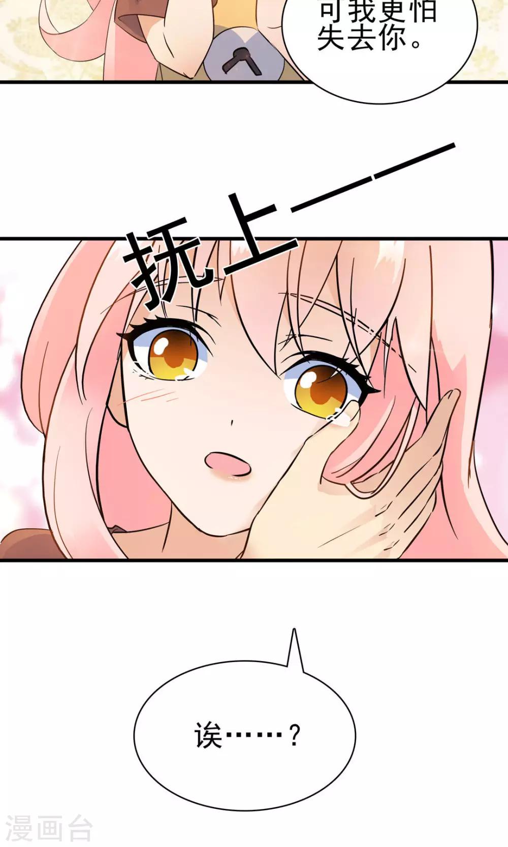 第154话3