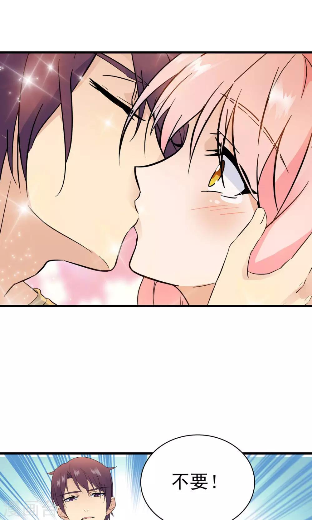 第154话4