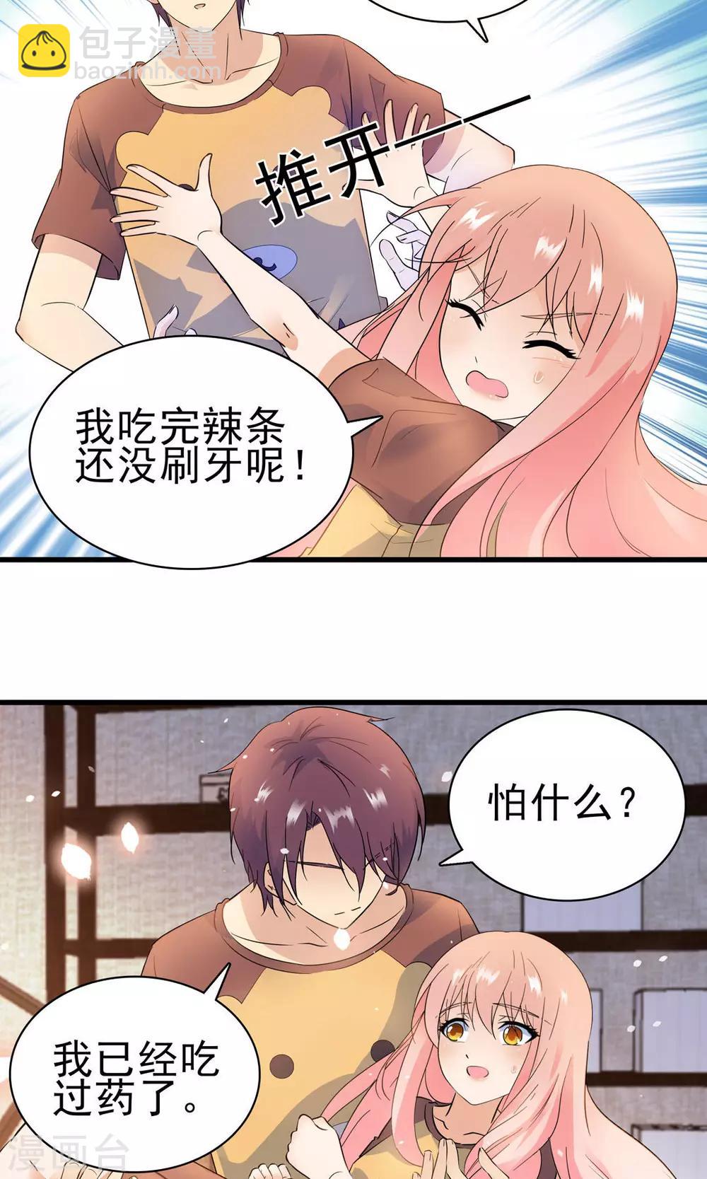 第154话5