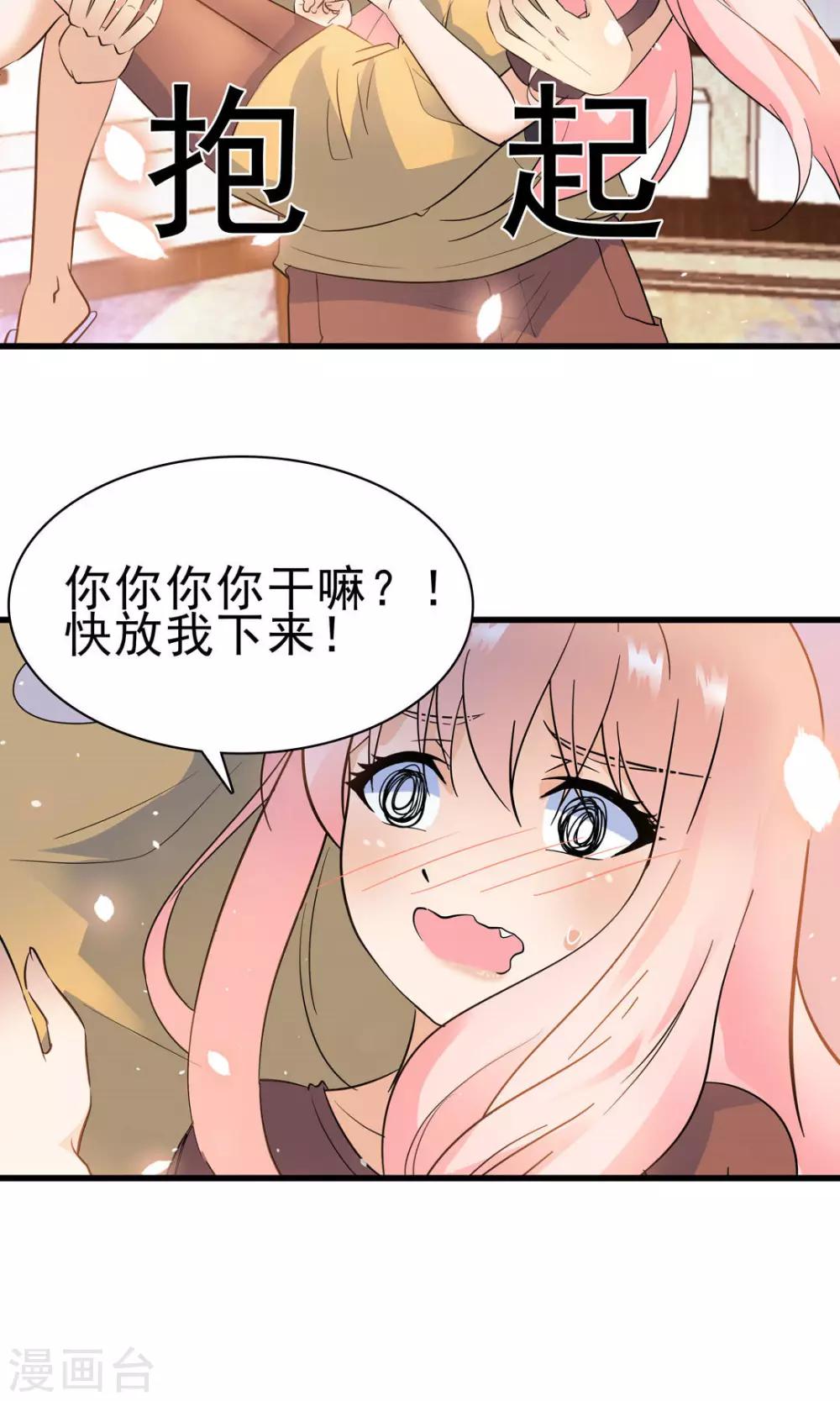第154话6