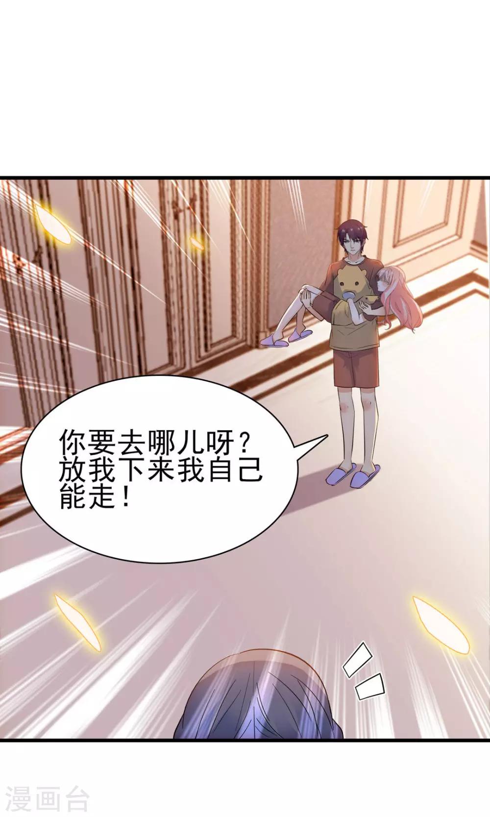 第154话7