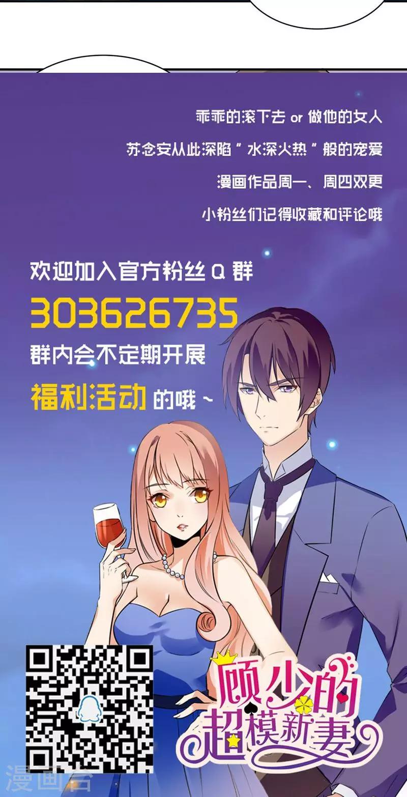 第155话10